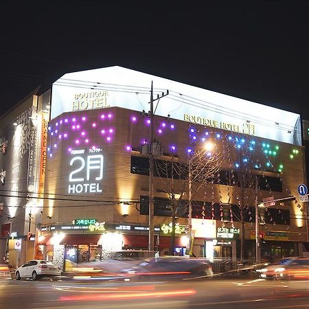 February Hotel Apsan Daegu Zewnętrze zdjęcie